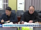 晋江新闻2025-04-03