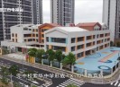 新闻天天报2025-04-29