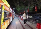 新闻天天报2025-05-27