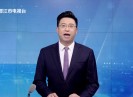 晋江新闻2025-05-29