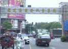 新闻天天报2025-05-24