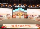 欢乐侨乡2025-04-19