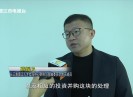 晋江财经报道2025-05-11