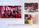 【老闽南】《御辇古今家国情》