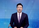 晋江新闻2025-05-29