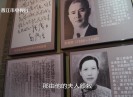 【老闽南】抗战记忆 赤子丰碑（下)