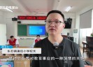 新闻天天报2025-05-22