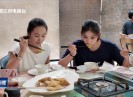 晋江新闻2025-05-03
