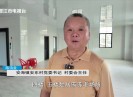 新闻天天报2025-05-09
