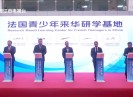 新闻天天报2025-05-29