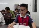 【新视线】英语老师的国学课、有请师傅杜伟