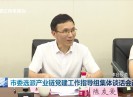 晋江新闻2025-06-06