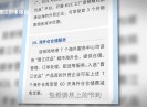 晋江财经报道2025-06-22