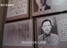 【老闽南】抗战记忆 赤子丰碑 （下）