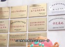 【新视线】巾帼鼓乐魂、南江村的“鲍”式文旅、星星妈妈徐玉霞