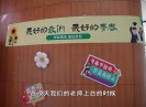 新闻天天报2025-06-23