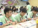 晋江新闻2025-06-07
