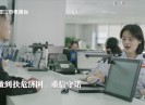 新闻天天报2025-06-14