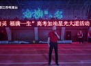 新闻天天报2025-06-05