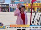 新闻天天报2025-06-11