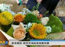 新闻天天报2025-06-09