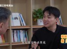新闻天天报2025-07-08