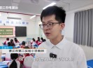新闻天天报2025-07-24