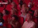 晋江新闻2025-07-01