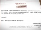 【老闽南】器载归途（2）