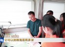晋江新闻2025-07-12