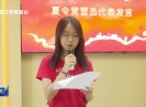 晋江新闻2025-07-16