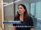 晋江财经报道2025-07-27