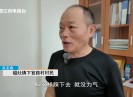 新闻天天报2025-07-23