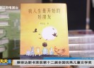 新闻天天报2025-07-29