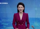晋江新闻2025-07-05
