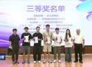 晋江新闻2025-07-28