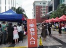 新闻天天报2025-07-16
