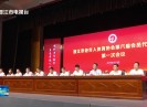 晋江新闻2025-07-21