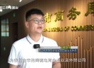 晋江财经报道2025-08-03
