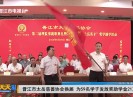 新闻天天报2025-08-21