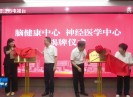晋江新闻2025-08-15