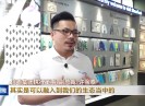 晋江新闻2025-08-07