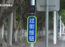 新闻天天报2025-08-29