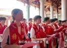 新闻天天报2025-08-20