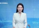 晋江新闻2025-08-05