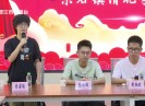 新闻天天报2025-08-08