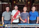 新闻天天报2025-08-26