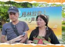 欢乐侨乡2025-08-23