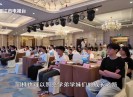 新闻天天报2025-08-05
