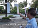 新闻天天报2025-08-25